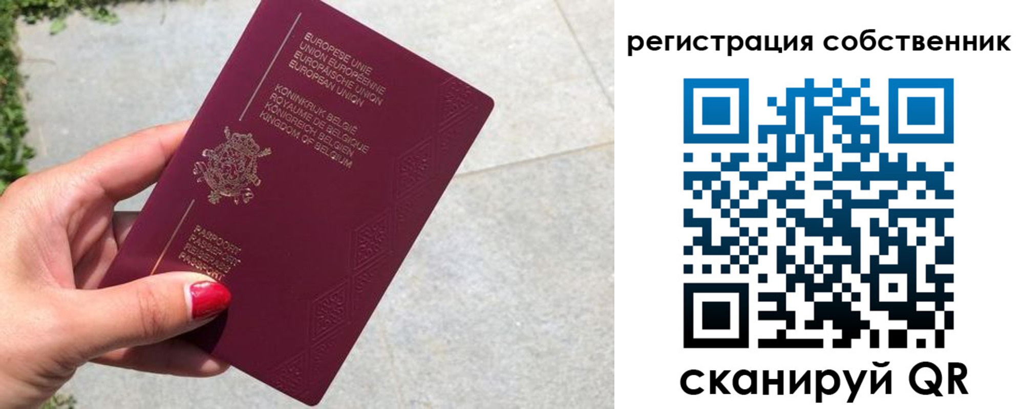 временная регистрация поиск в Гремячинске